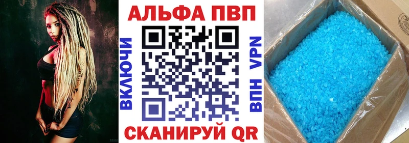 A-PVP Соль  магазин продажи   ссылка на мегу онион  Болотное 