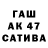 Первитин Methamphetamine Tatiana Malich