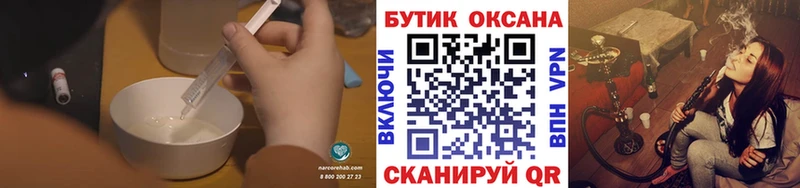 БУТИРАТ GHB Болотное