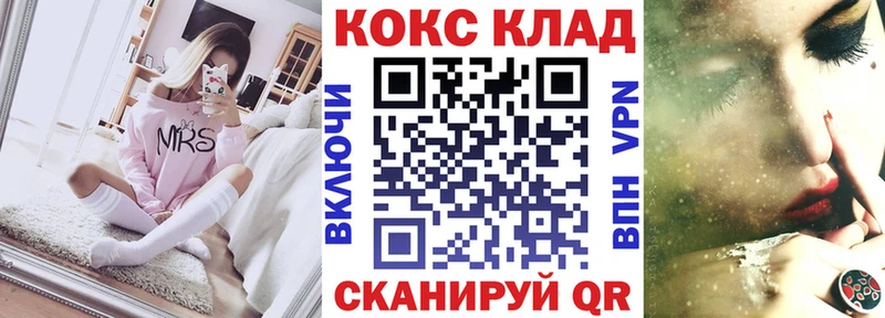 КОКАИН Columbia Болотное