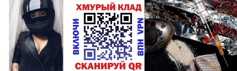 Героин гречка  ОМГ ОМГ ССЫЛКА  Болотное  хочу  