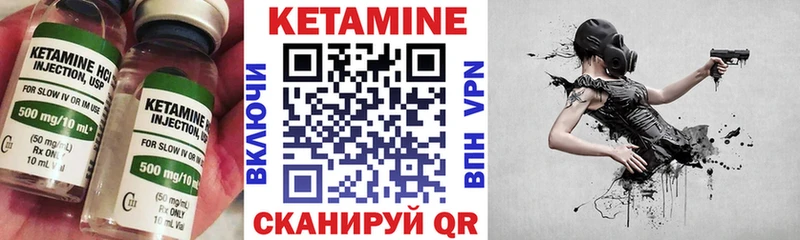 Кетамин VHQ  MEGA ссылки  Болотное 