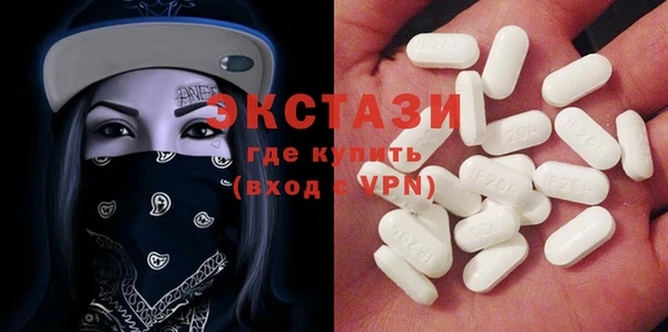 меф Горнозаводск