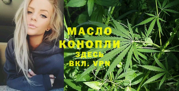 каннабис Горно-Алтайск