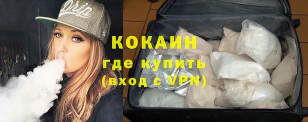 каннабис Горно-Алтайск