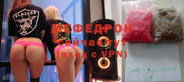 каннабис Сосновоборск