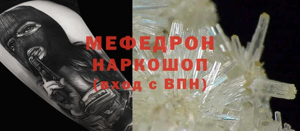 каннабис Горно-Алтайск