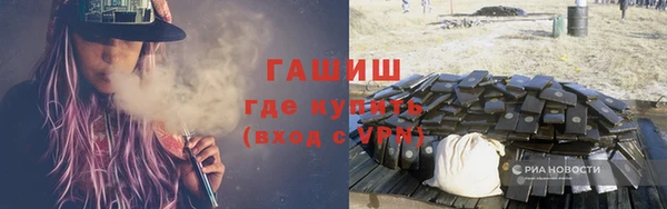 меф Горнозаводск
