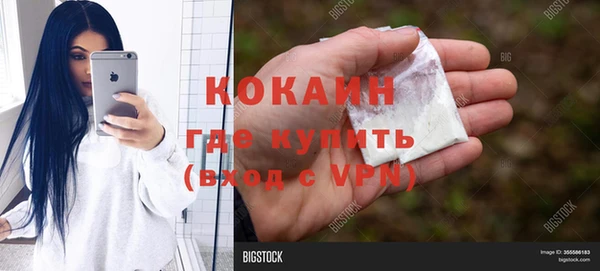 каннабис Горно-Алтайск