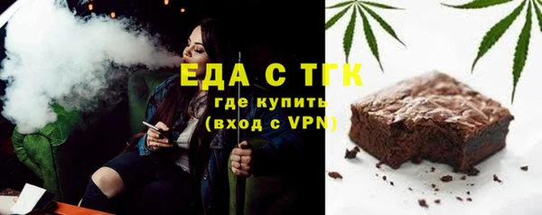 ГАЛЛЮЦИНОГЕННЫЕ ГРИБЫ Горняк