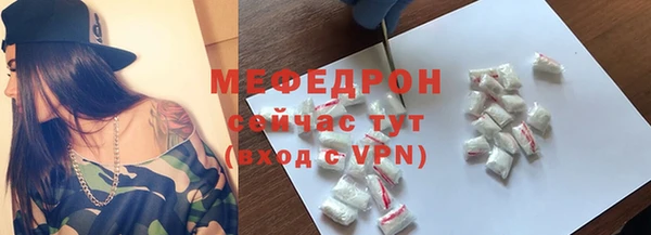 ГАЛЛЮЦИНОГЕННЫЕ ГРИБЫ Горняк