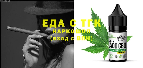 ГАЛЛЮЦИНОГЕННЫЕ ГРИБЫ Горняк