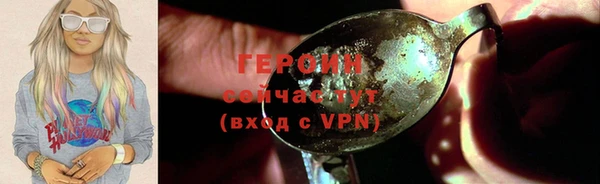 мефедрон Сосновка