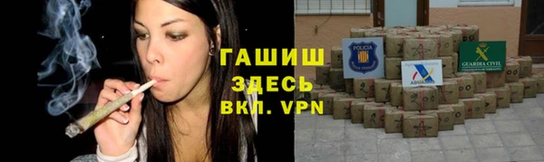метамфетамин Сосновый Бор