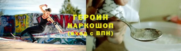 соль ск Сатка
