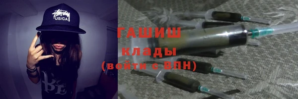 мефедрон Сосновка