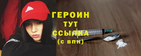 ГАЛЛЮЦИНОГЕННЫЕ ГРИБЫ Горняк