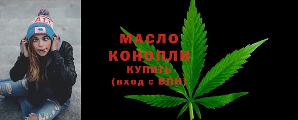 каннабис Горно-Алтайск