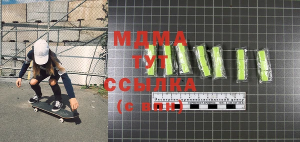 меф Горнозаводск