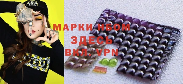 меф Горнозаводск