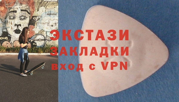 метамфетамин Сосновый Бор