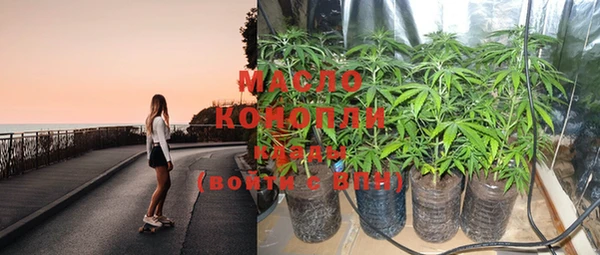 меф Горнозаводск