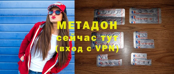 каннабис Горно-Алтайск