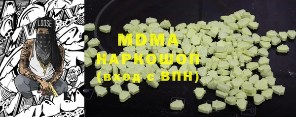 мефедрон Сосновка