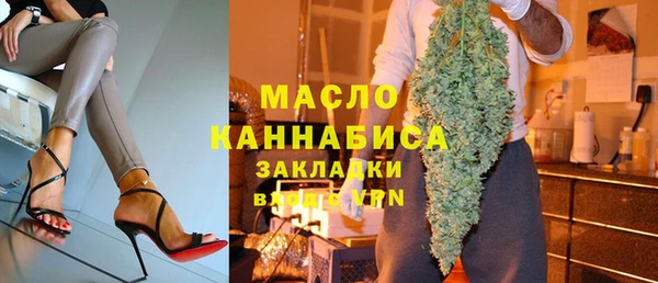 метамфетамин Сосновый Бор