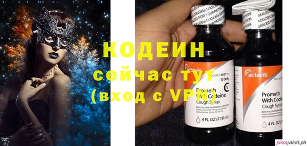 каннабис Сосновоборск