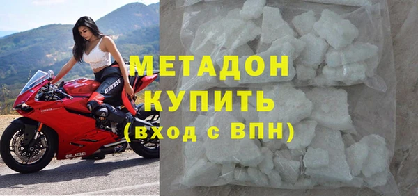ГАЛЛЮЦИНОГЕННЫЕ ГРИБЫ Горняк
