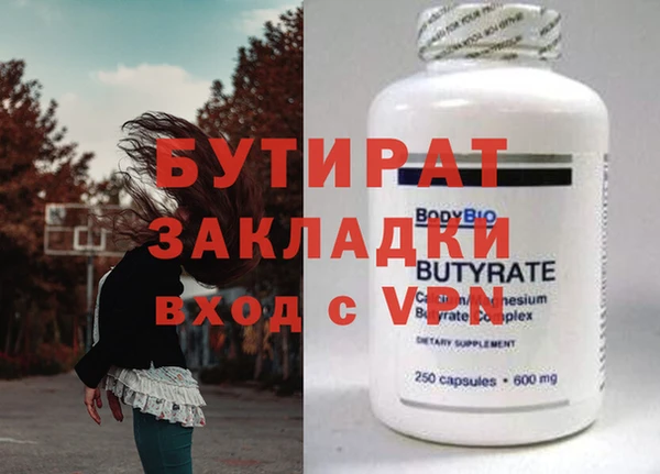 меф Горнозаводск