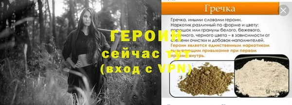 меф Горнозаводск