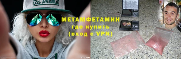 меф Горнозаводск