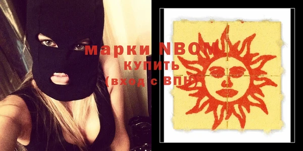 ГАЛЛЮЦИНОГЕННЫЕ ГРИБЫ Горняк