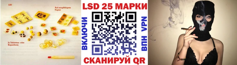 mega маркетплейс  Болотное  ЛСД экстази кислота 