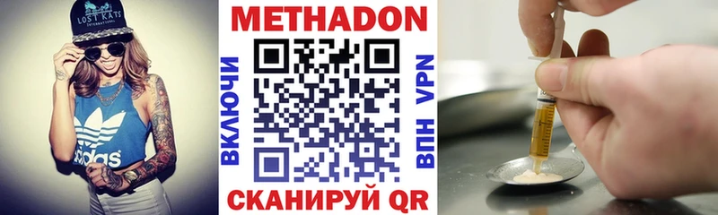 Метадон белоснежный  Болотное 