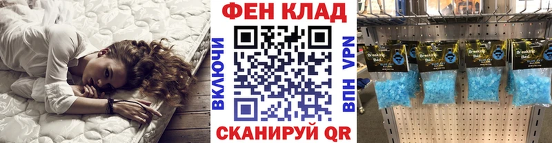 МЕТАМФЕТАМИН витя  Болотное 