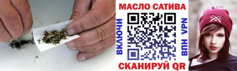 ТГК вейп  Болотное 